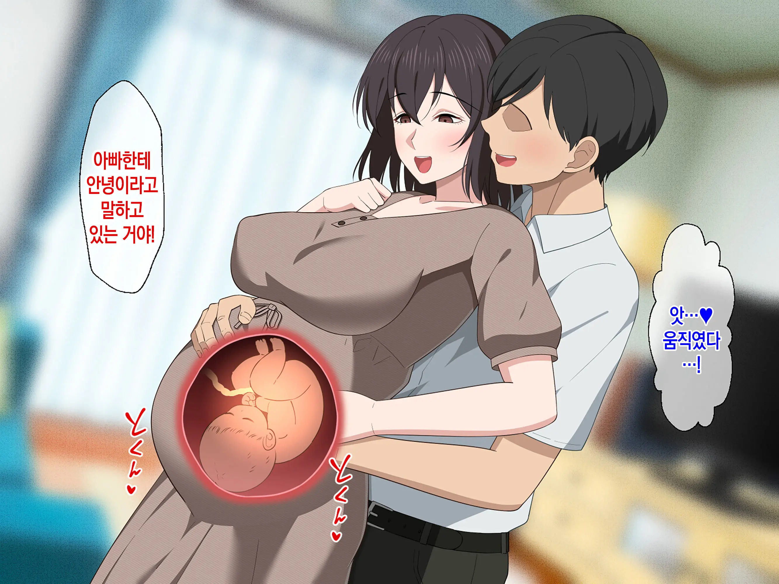 Ai Ga Omosugiru Mama To Nikuyoku Ni Oboreru Hanashi | 애정이 너무 과한 엄마와 육욕에 빠지는 이야기